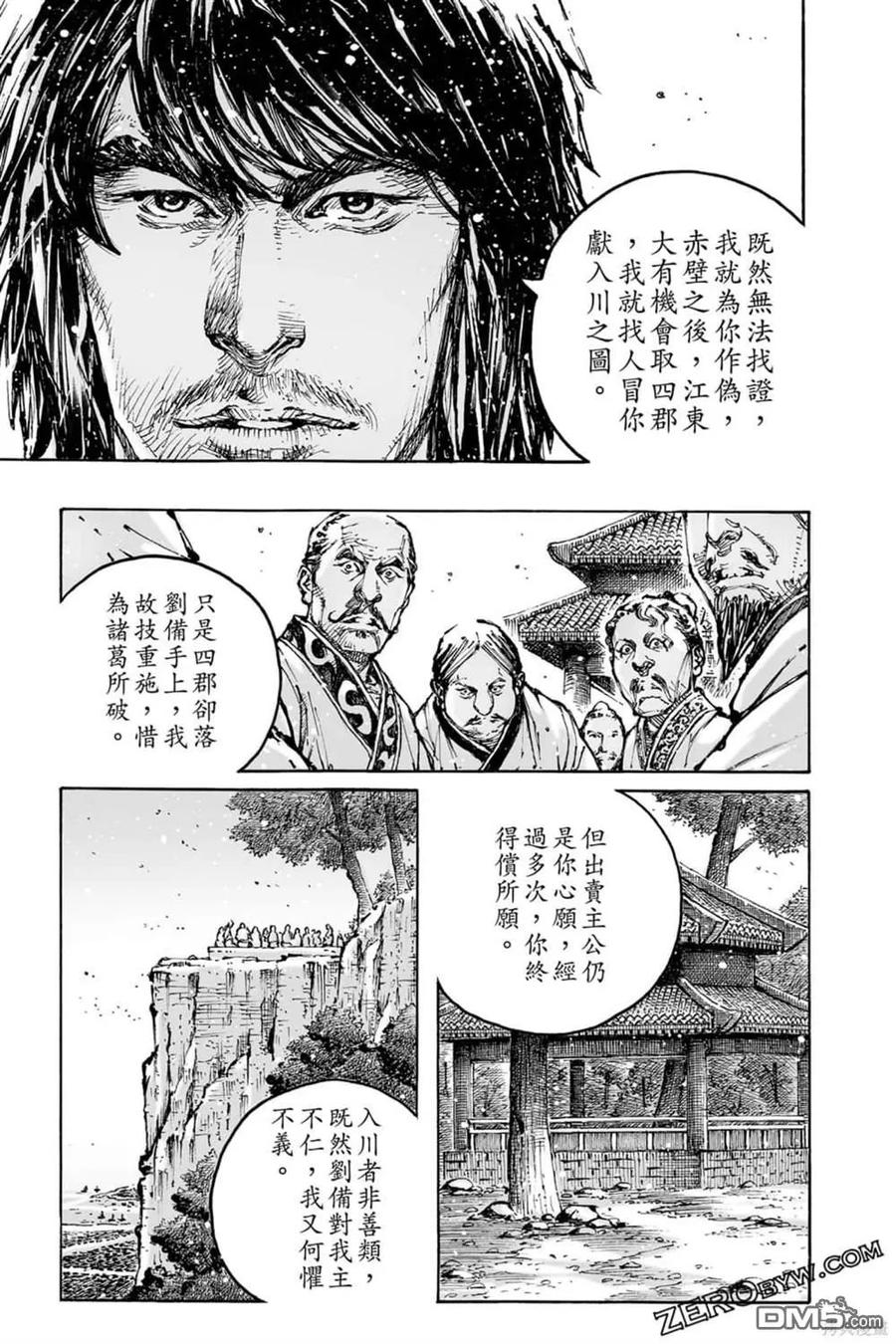 第183页