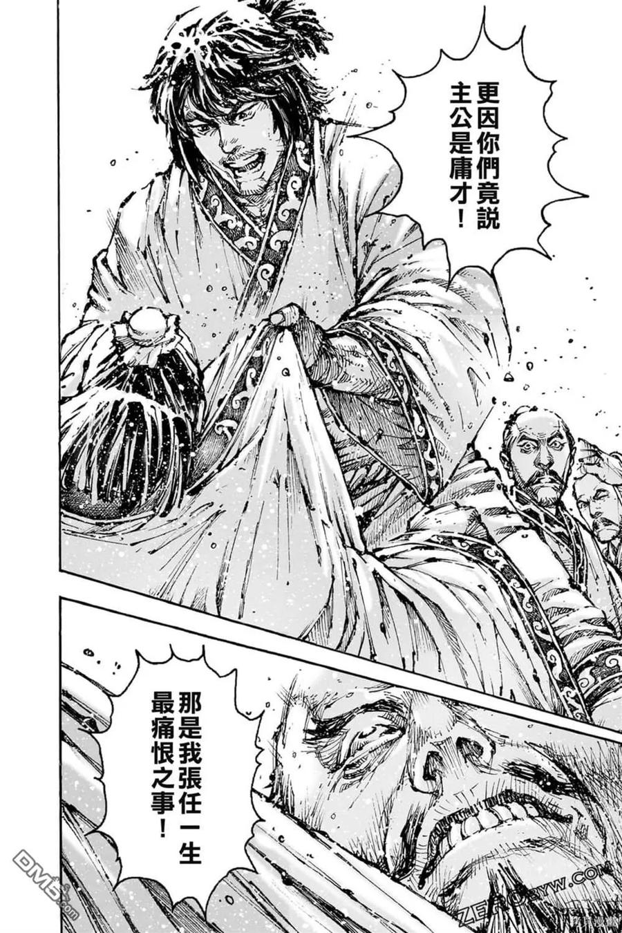 第186页
