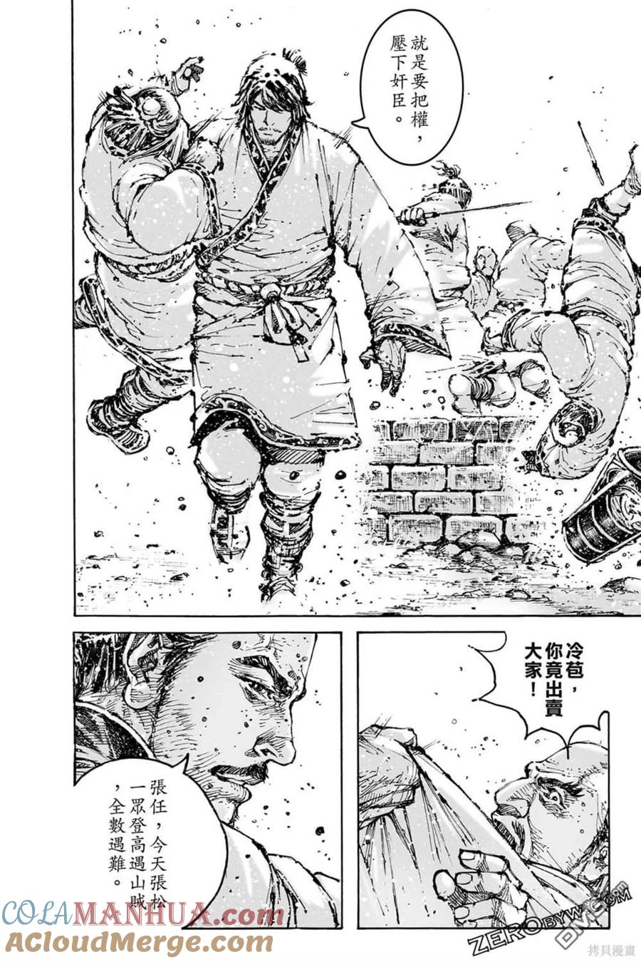 第188页