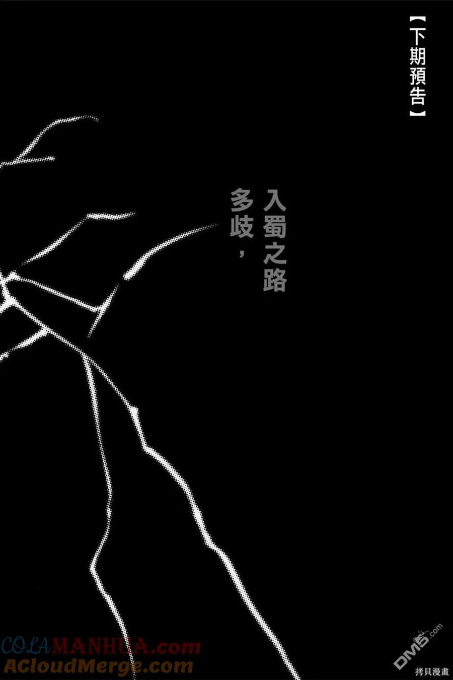 第192页
