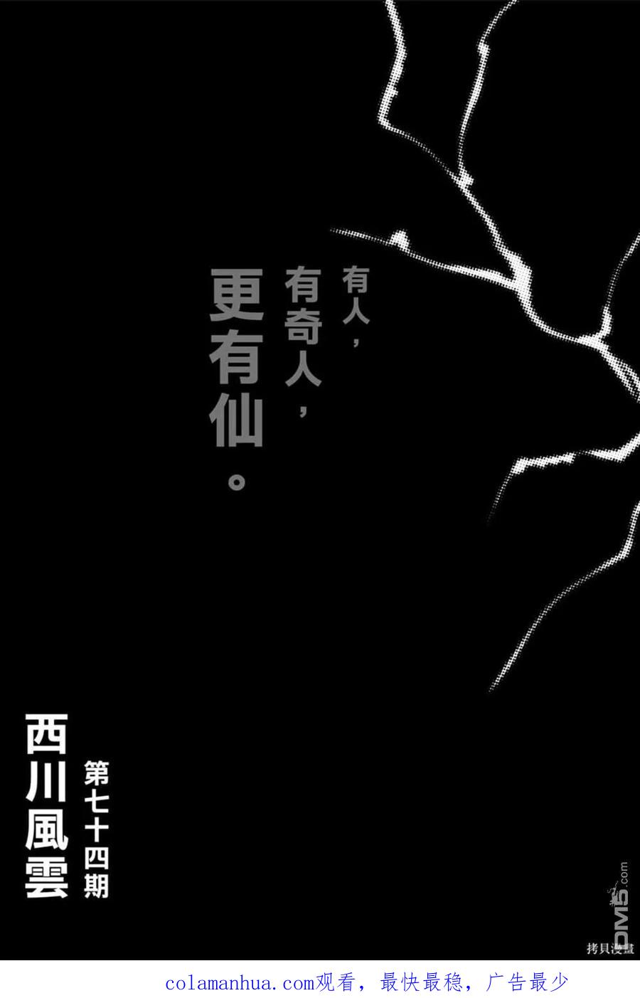 第193页