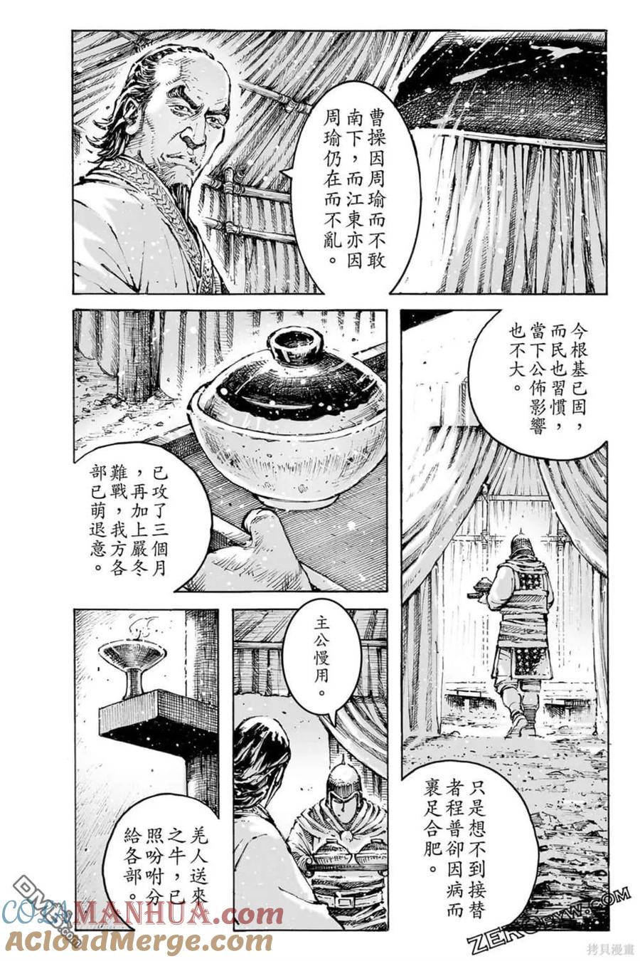 第40页