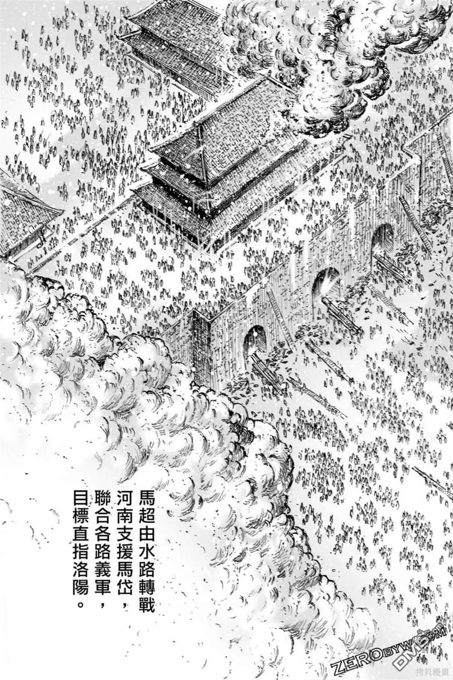 第49页