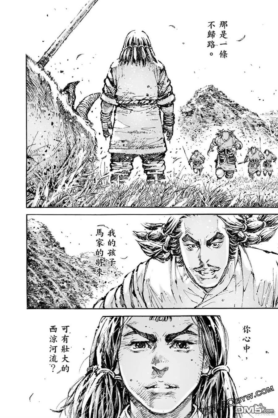 第50页