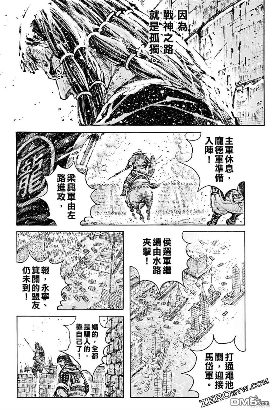 第53页