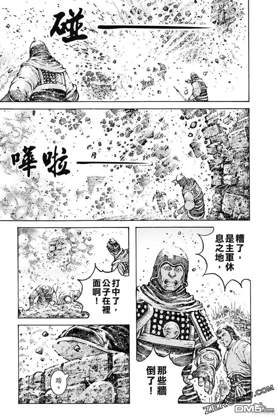 第55页