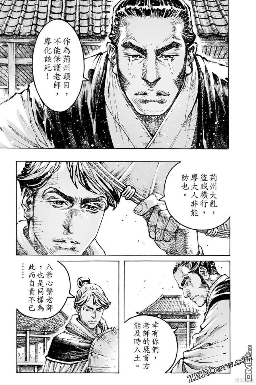 第63页