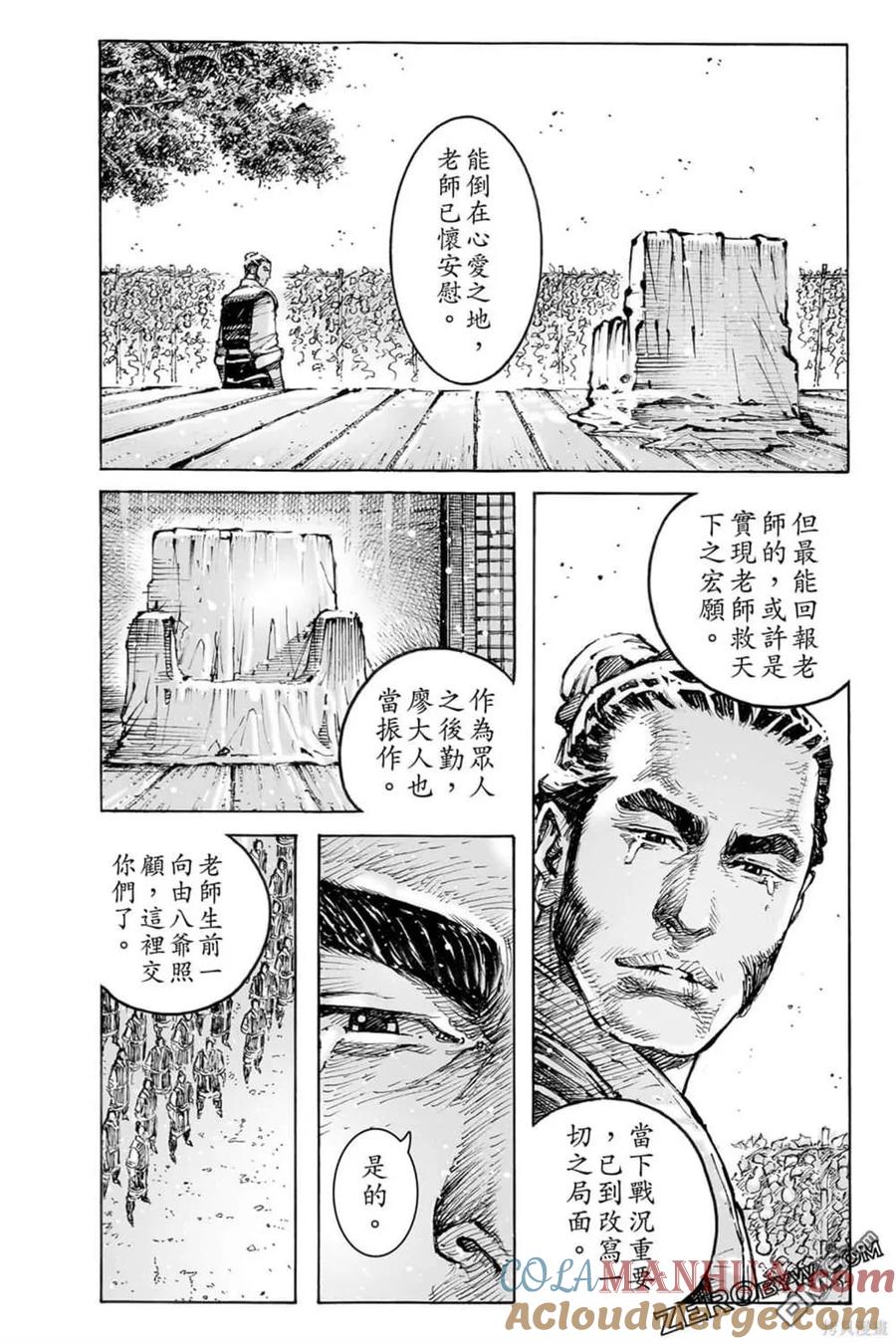 第64页