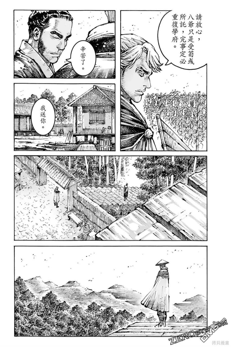 第65页