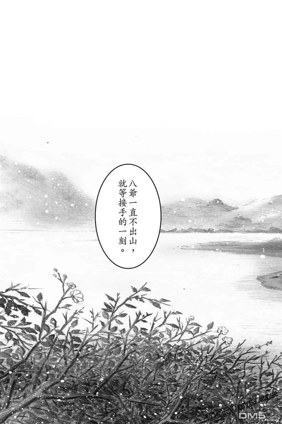 第67页