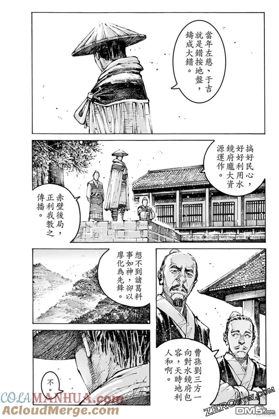 第68页