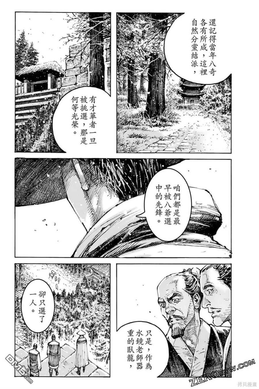第69页