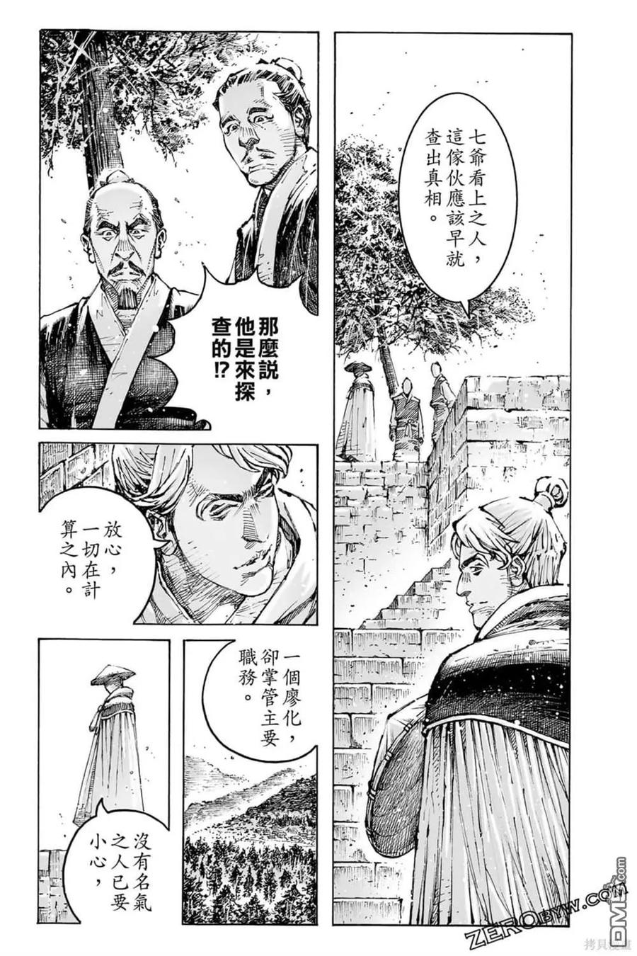 第71页