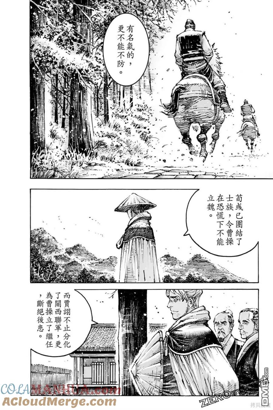 第72页