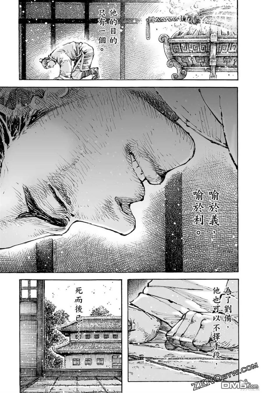 第75页