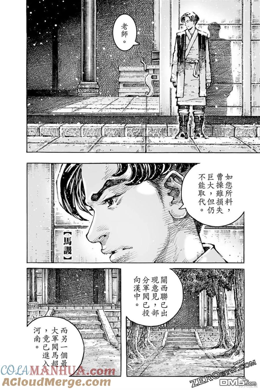 第76页