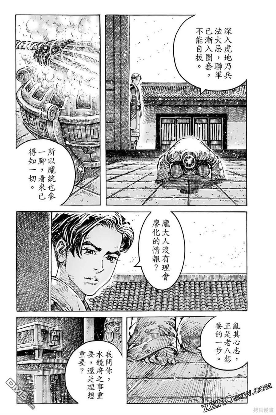 第77页