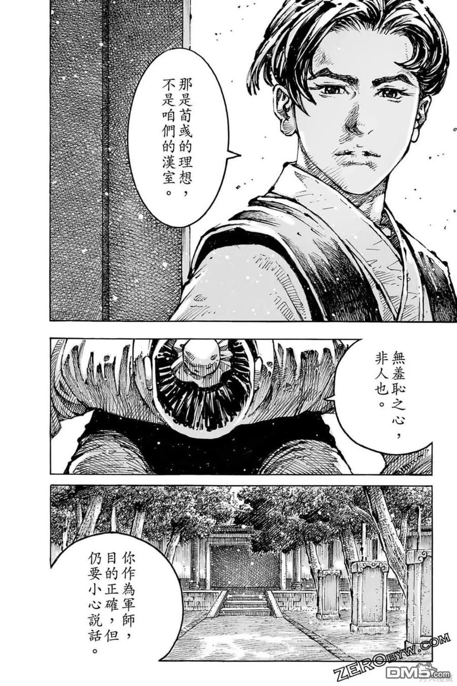 第78页