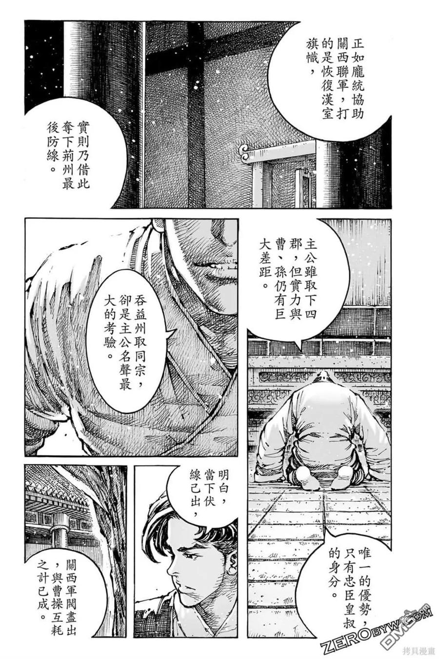 第79页