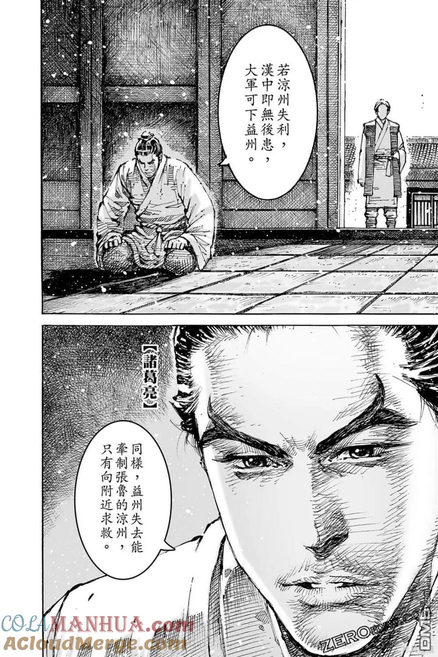 第80页