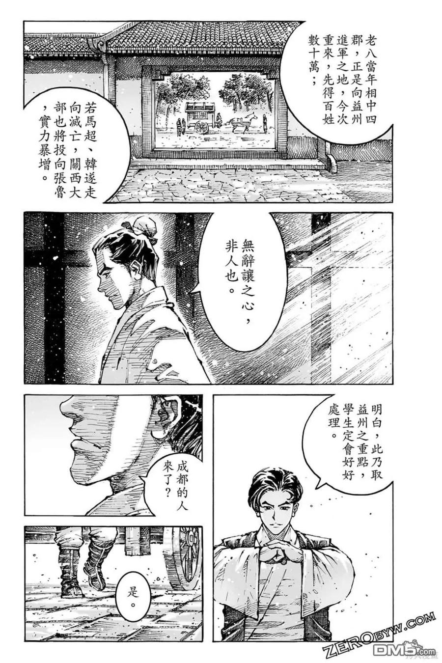 第81页