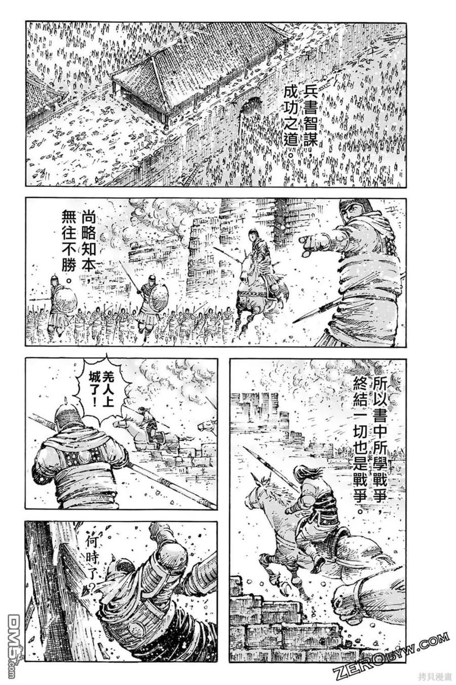 第85页