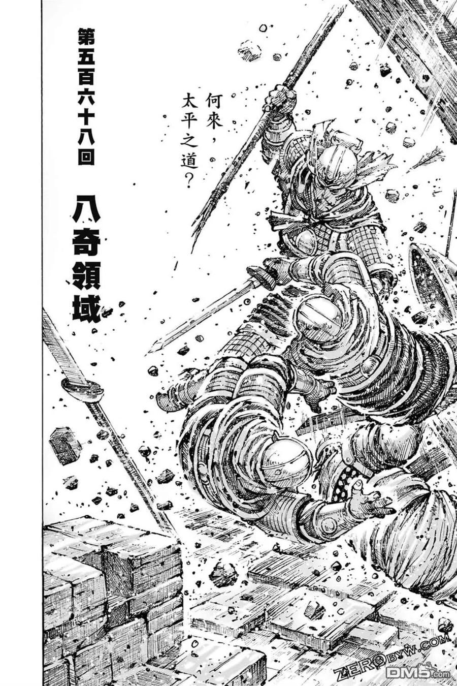 第86页