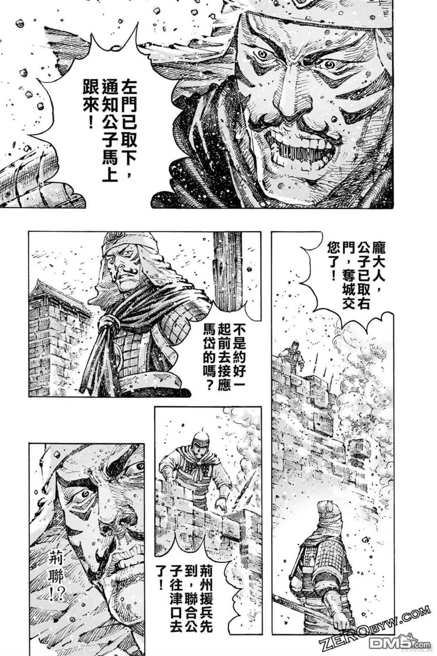 第87页