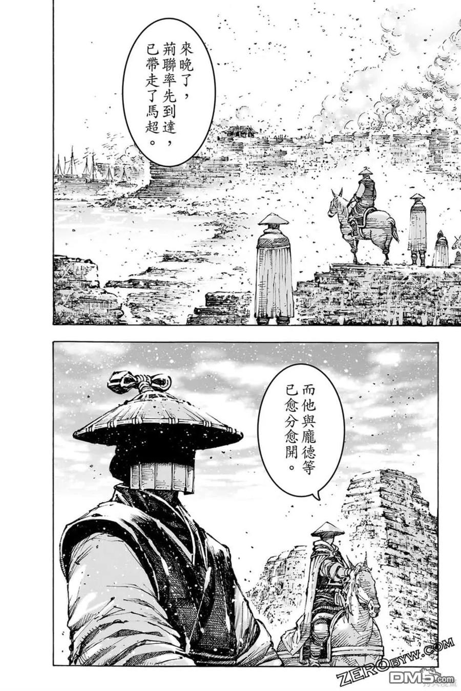 第90页