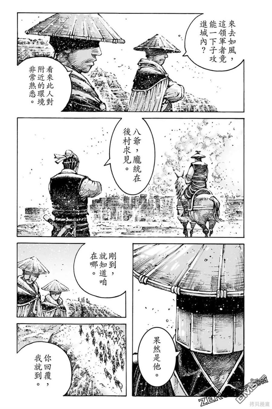 第91页