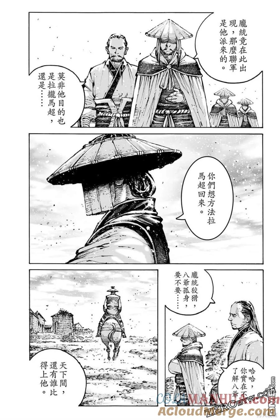 第92页