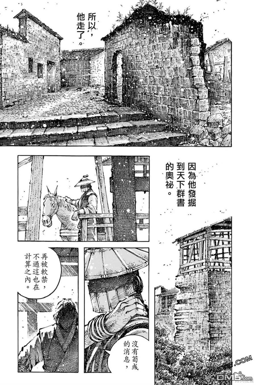 第93页