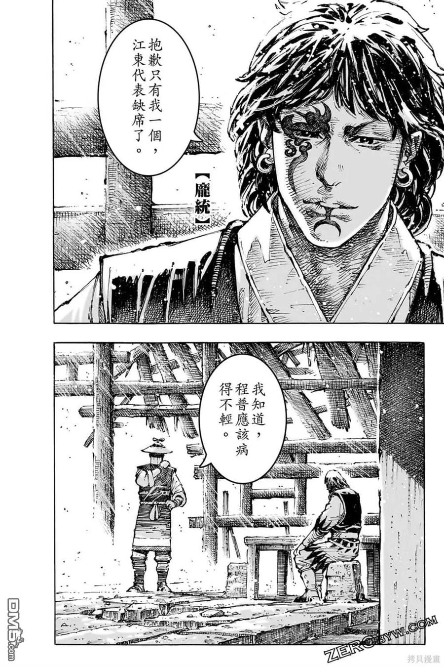第94页
