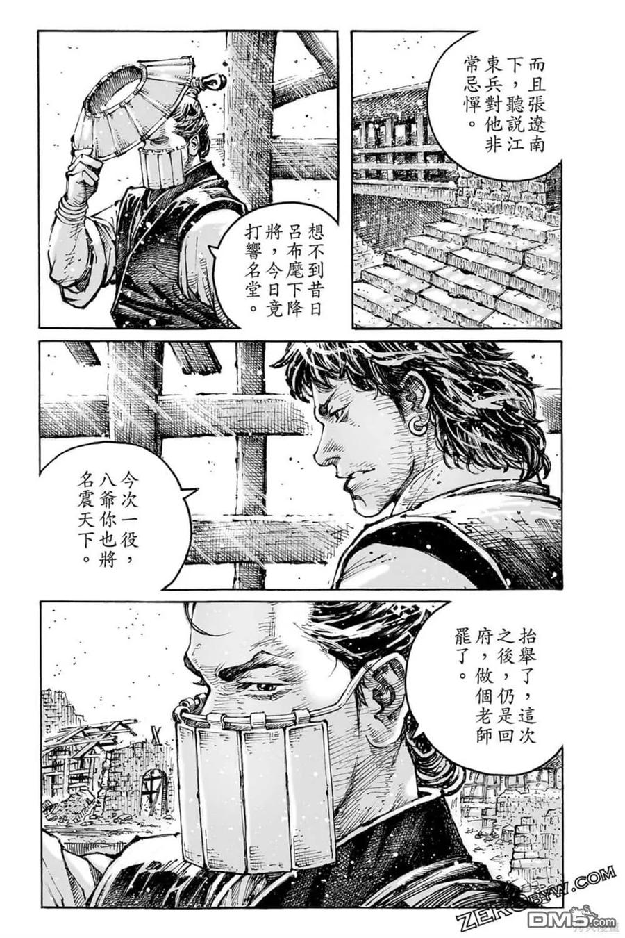 第95页