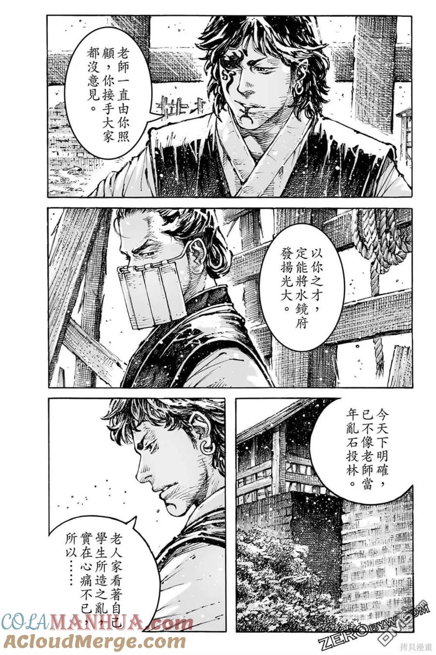 第96页
