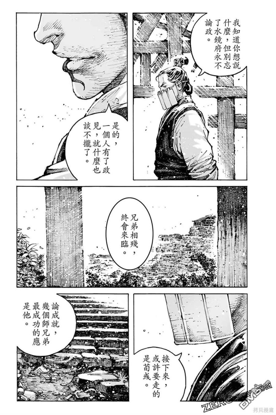 第97页
