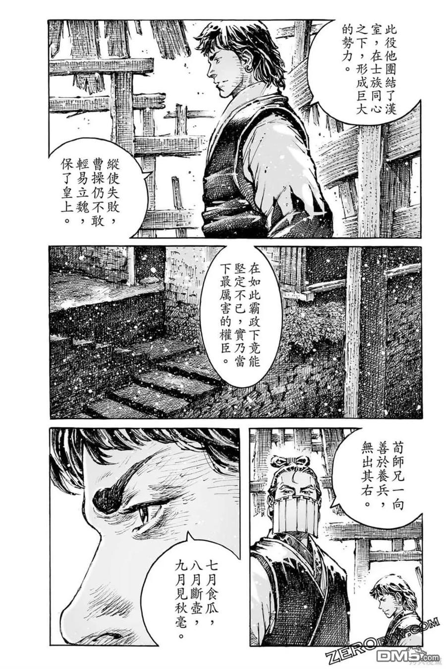 第98页