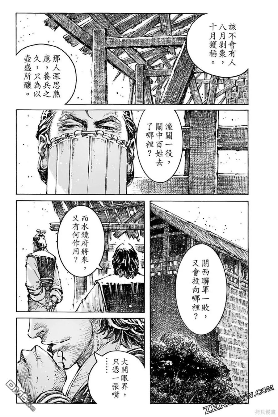 第99页