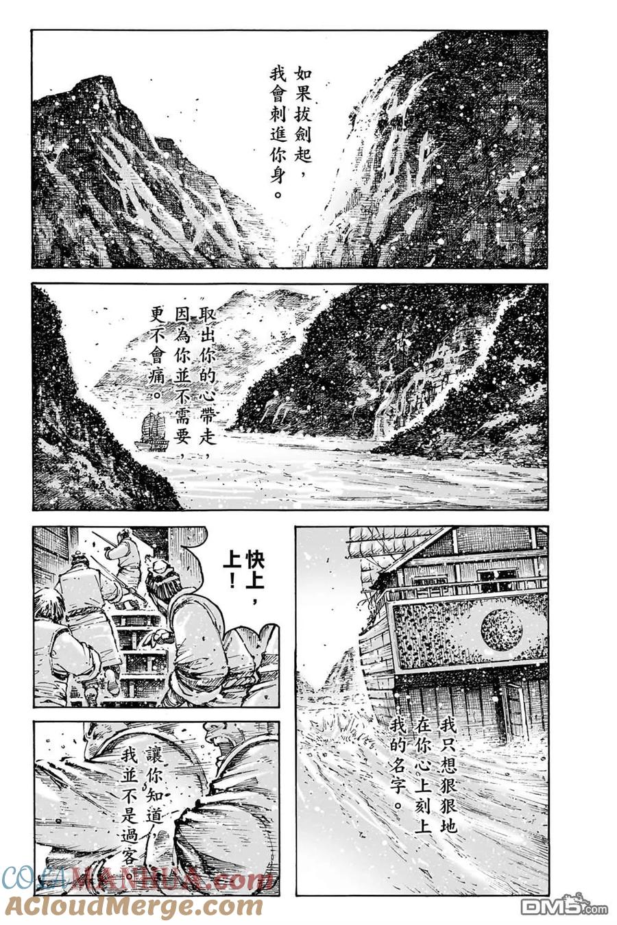 第101页