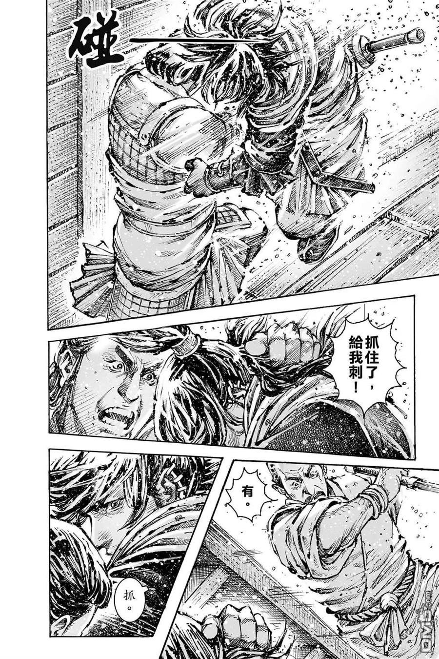 第110页
