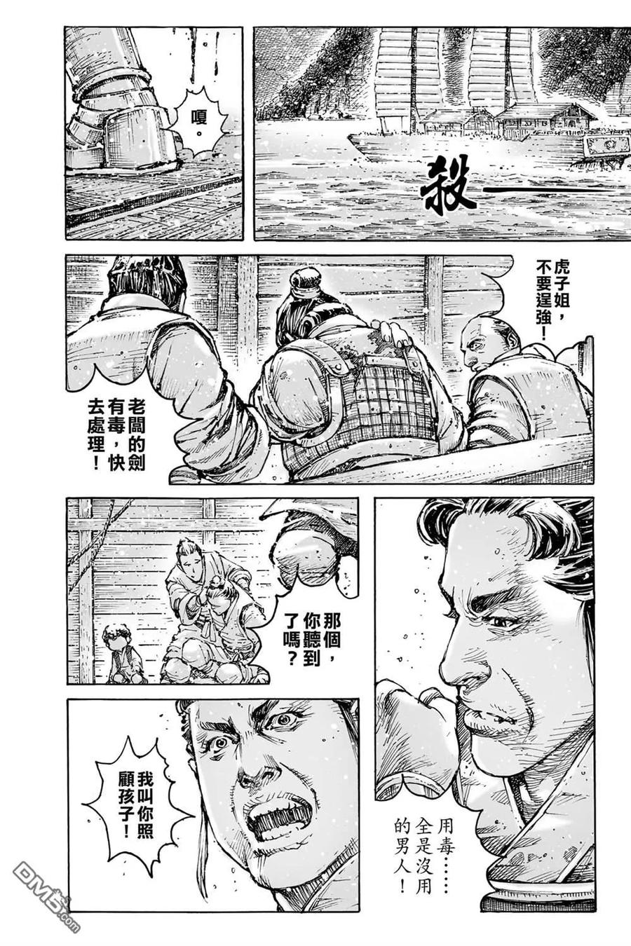 第114页