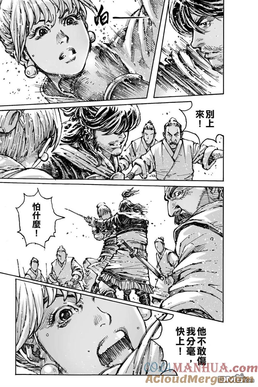 第117页