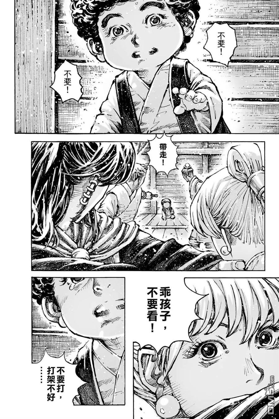 第118页