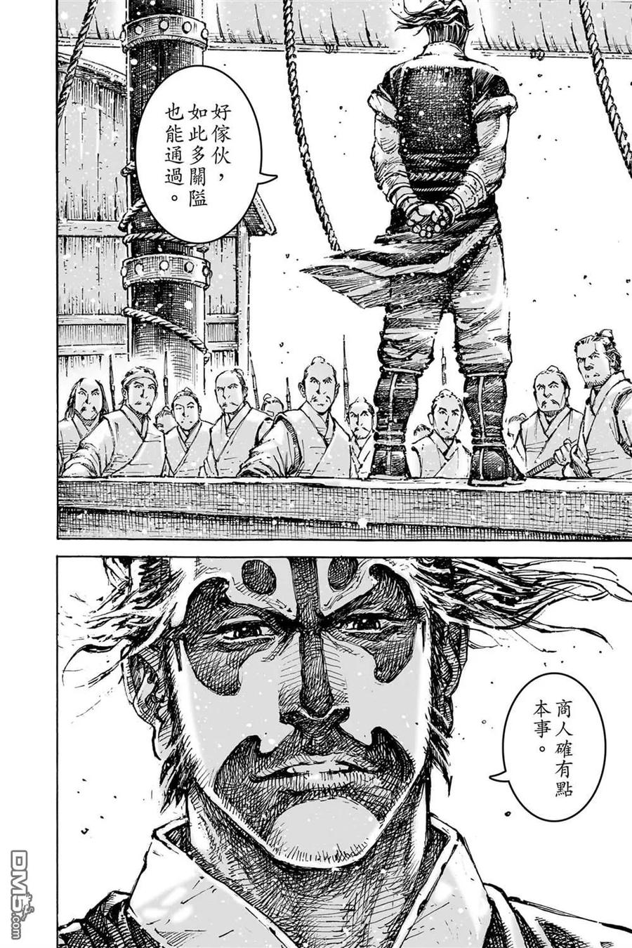 第130页