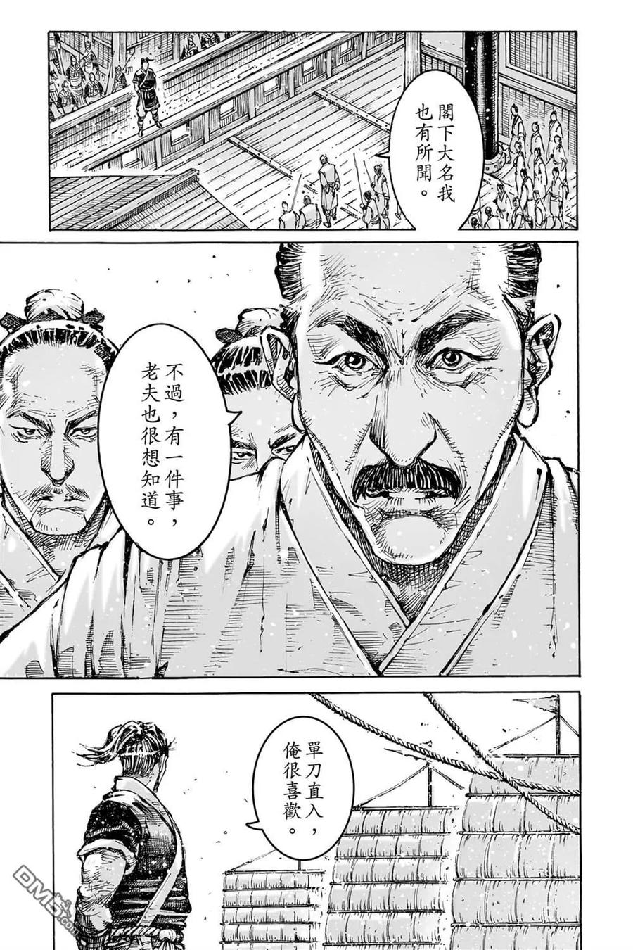 第131页