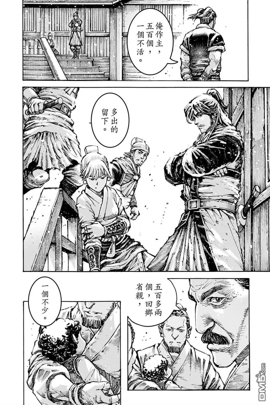 第132页