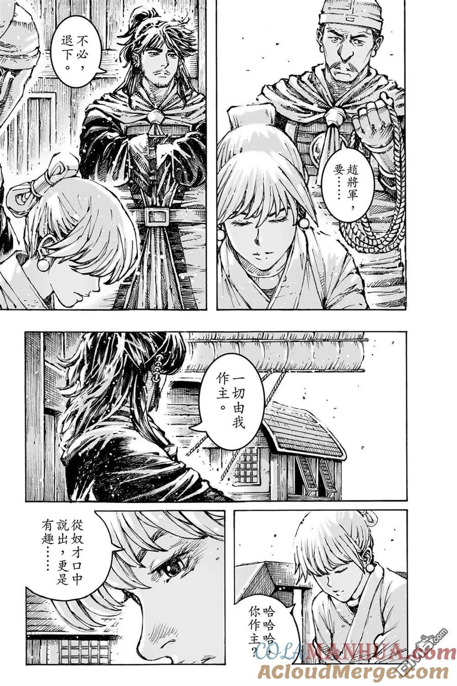 第133页