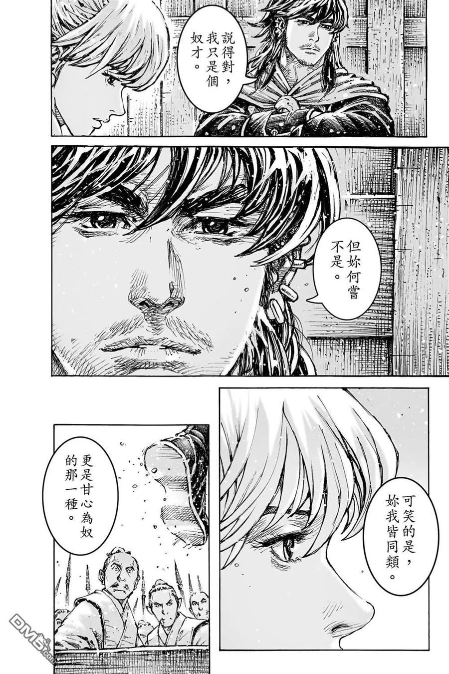 第134页