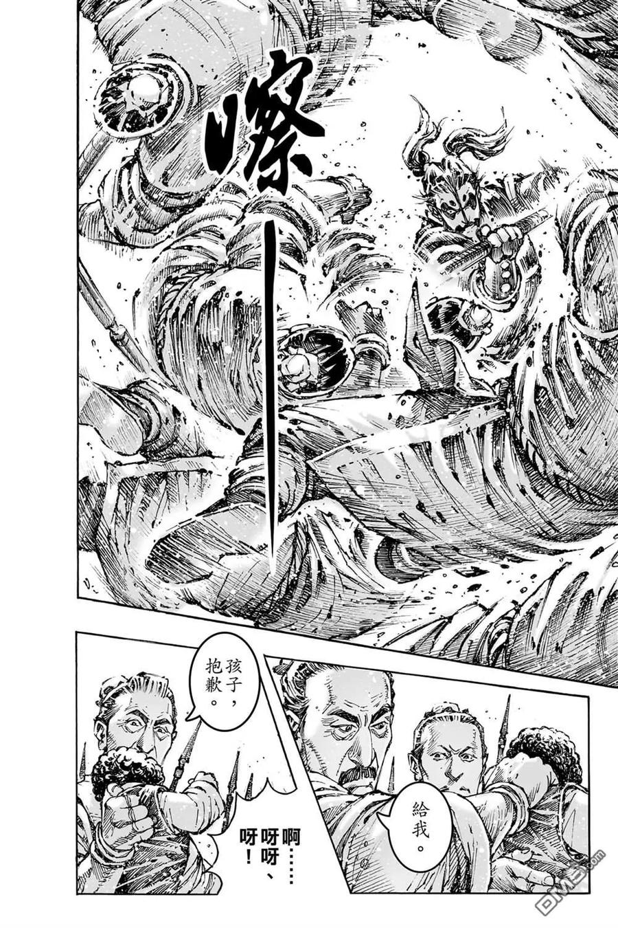 第138页