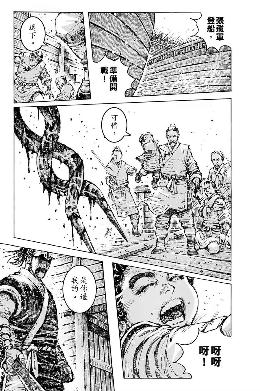 第139页